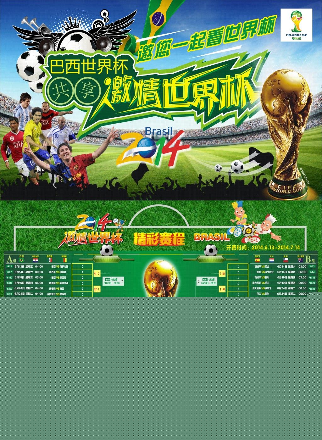 力这不