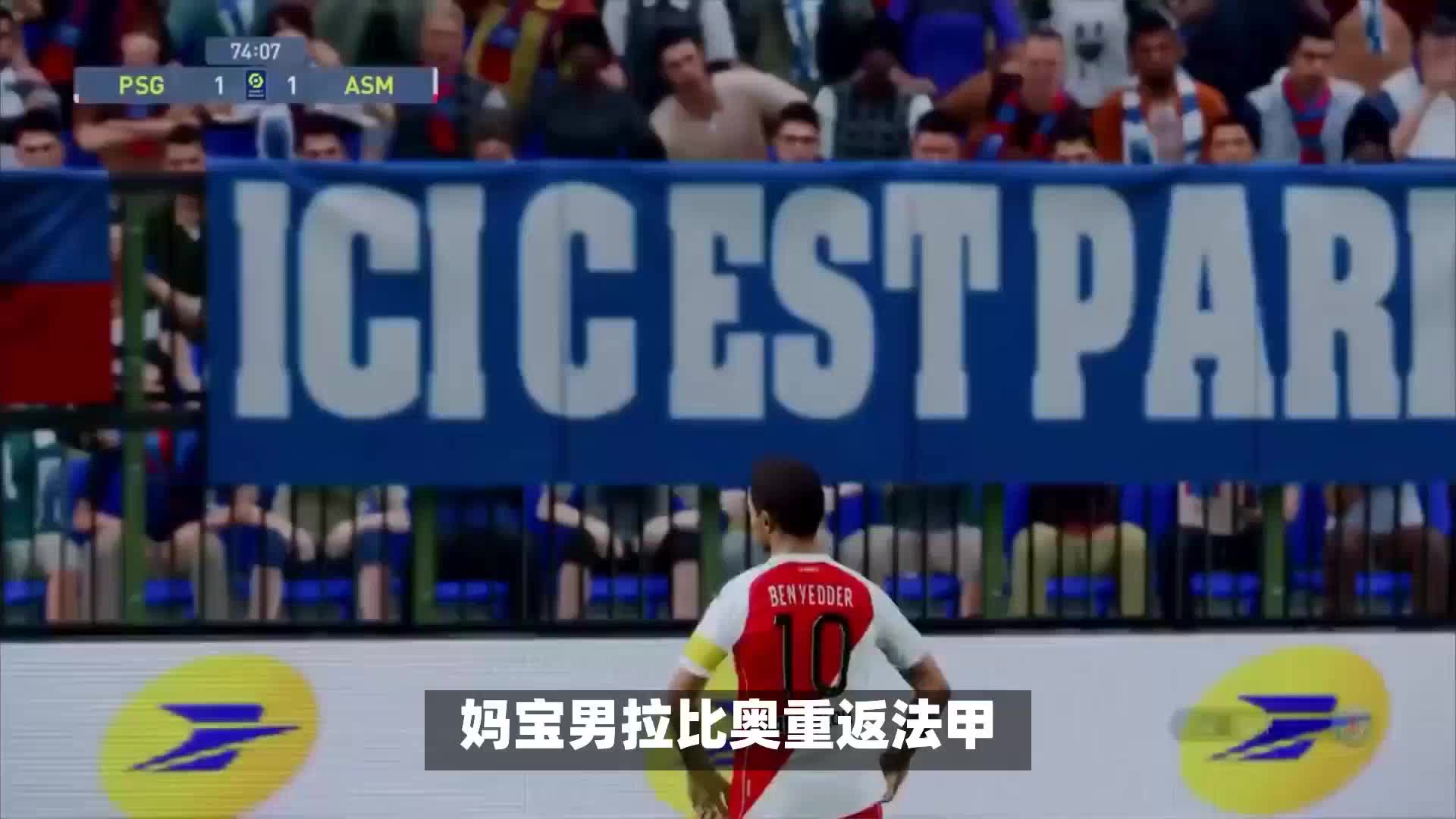 为吸引国际
